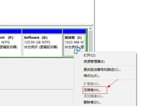 win10怎么把d盘扩展20g给c盘空间?