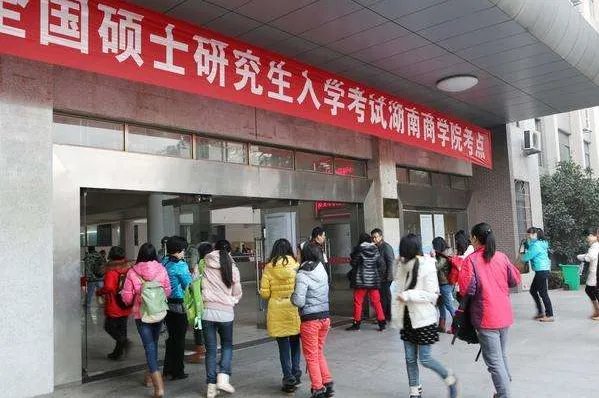2018考研现场确认时间是什么时候?