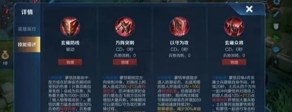 王者荣耀新英雄蒙恬上线,技能曝光:召唤死侍进行攻击和释放技能,对此你怎么看?
