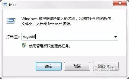 电脑提示spoolsv.exe应用程序错误怎么办