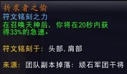 《魔兽世界》9.0踏风武僧入门指南 天赋盟约推荐及输出手法教学