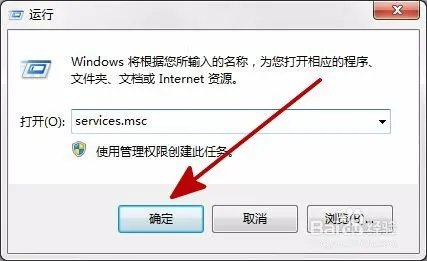 电脑提示spoolsv.exe应用程序错误怎么办