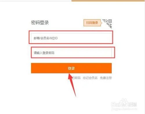 阿里云买的域名,如何下载该域名下的域名证书?