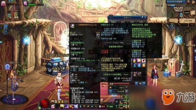 《DNF》优先给哪些装备上打红字 装备打红字优先级推荐