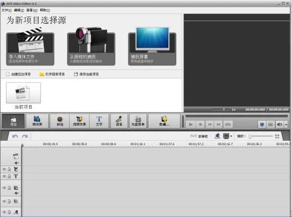 求一个电子相册制作软件，类似于数码大师，不要收费的，破解的也行，谢谢！