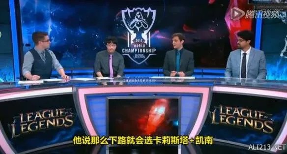 LOL前职业选手tabe涉嫌泄露iG战术!电竞圈都炸了!