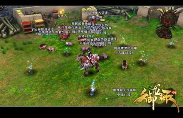 御龙在天安全练级必备 自动QTE经验更多