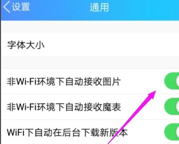 QQ表情点不动,发不出去