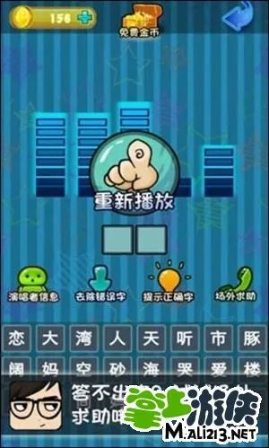 疯狂猜歌 3个字 歌手有哪些?疯狂猜歌3个字歌手名答案
