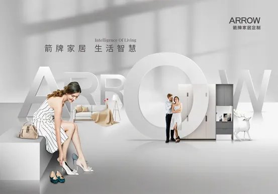 激烈角逐,脱颖而出▏箭牌家居定制荣获2020年“全屋定制十大品牌”!