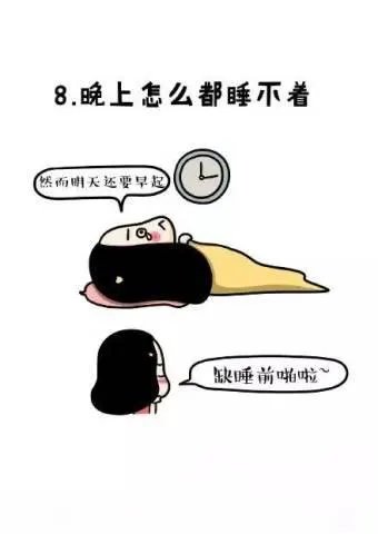 长期单身的姑娘有哪些特征?