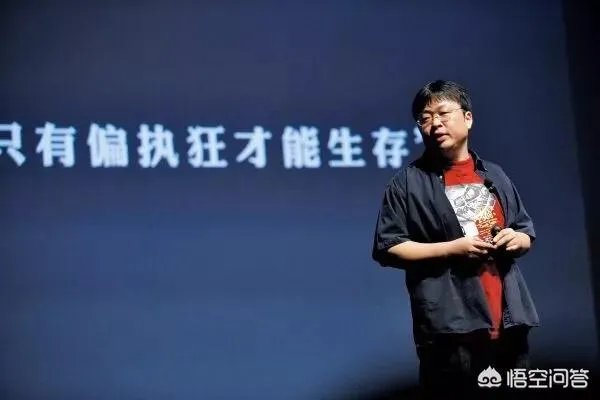 你怎么看罗永浩,他是被手机耽误的相声演员吗?