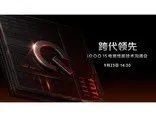 iPhone迎来iOS更新 8/X爽翻7以下慎重