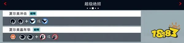 拳皇15夏尔米怎么玩 夏尔米出招表介绍