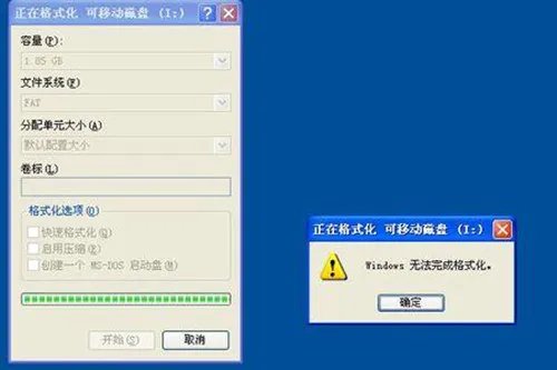 储存卡无法格式化怎么办 储存卡无法格式化3种解决方法