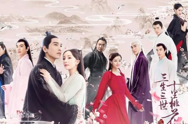 电视剧《三生三世十里桃花》和《花千骨》为什么那么火?