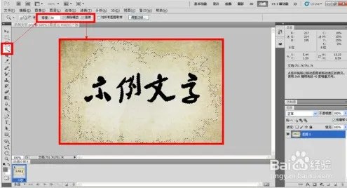 请问ps把图片的白底色变成透明底色,肿么操作