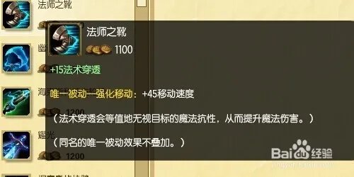 英雄联盟 S5剑圣AP中单怎么出装和符文天赋加点