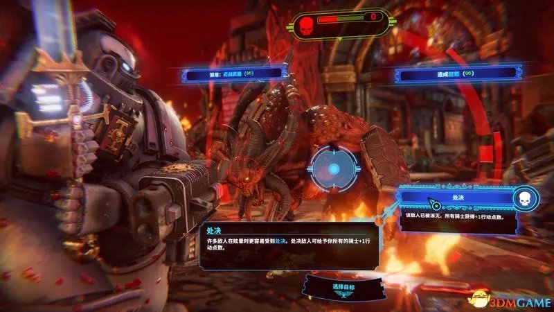 《战锤40K:混沌之门-恶魔猎人》图文攻略 详细教程攻略