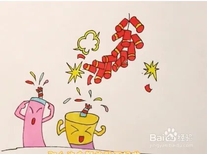 一串鞭炮简笔画教程