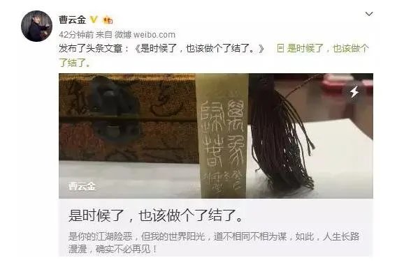 当下郭德纲曹云金互撕你怎么看,未来会有个什么结果?