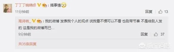 CBA季后赛,郭艾伦独砍46分,赛后高诗岩为MVP挑事,王哲林高智商回应,你怎么评价?