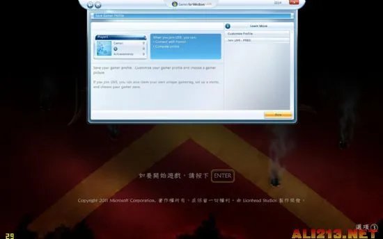 《皇牌空战7:突击地平线》PC简体中文正式版
