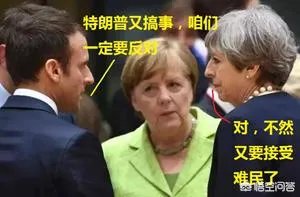 为什么英法德反对美国退出《伊朗核协议》?