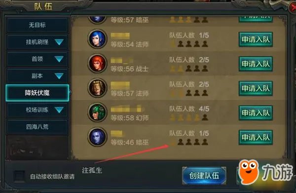 QQ华夏手游怎么升级 新手快速升级攻略