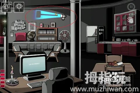 RoomBreak攻略