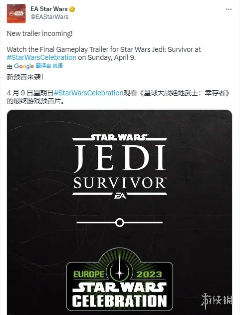 游侠早报:《生化危机4重制版》为系列史上销售第二快