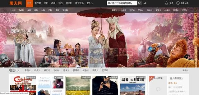网上有哪些可以在线看电影的网站?