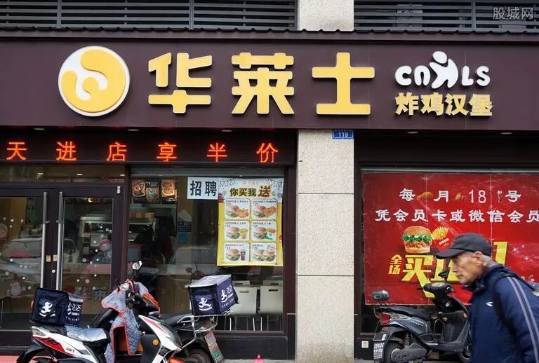 华莱士回应并道歉 因不卫生的问题被约谈