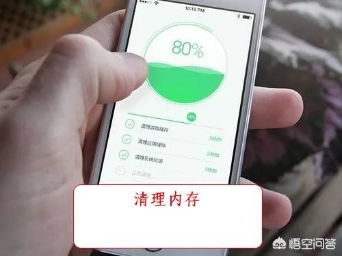 如何让手机网速变得更快?