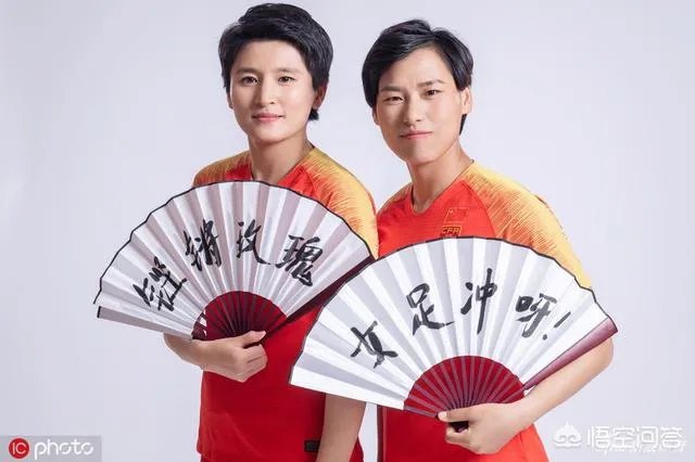 中国女足拿到世界杯首胜,小组出线形势如何?最后一轮能否战胜西班牙女足?