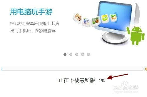 脸萌电脑版怎样在线使用,电脑网页版安装教程