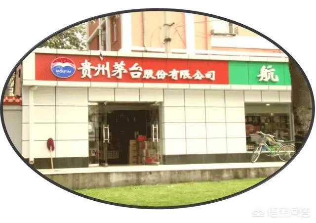 专卖店会不会买到假茅台