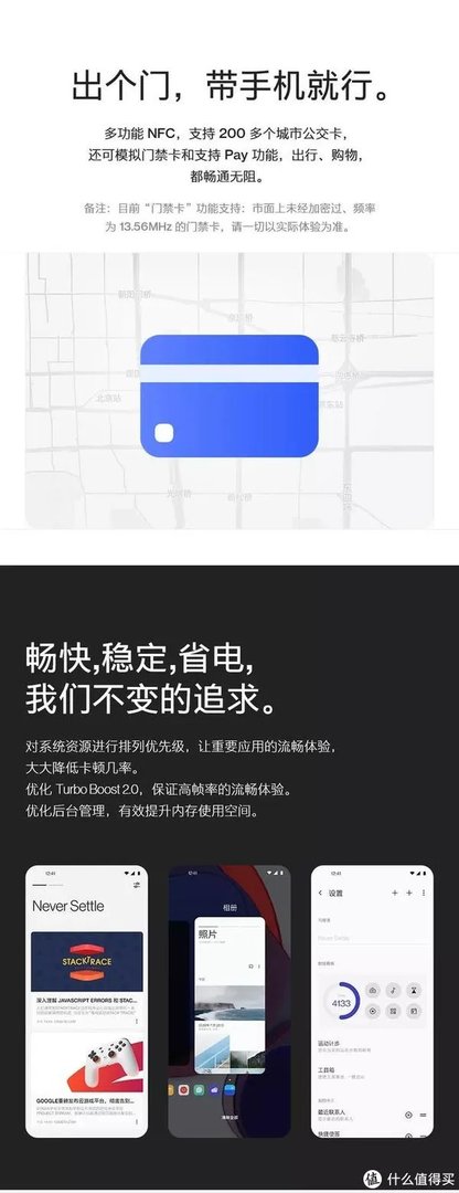 一加氢OS 11正式发布:升级前请务必备份系统