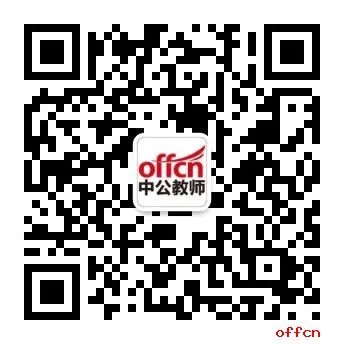 中学综合素质试题