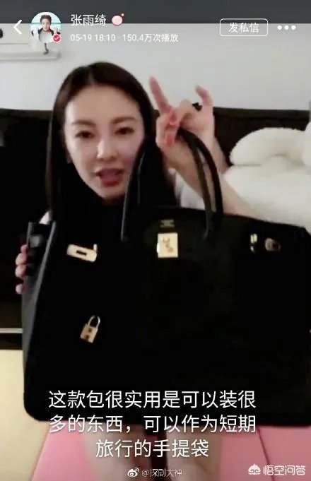 为什么张雨绮在小红书上很受欢迎？