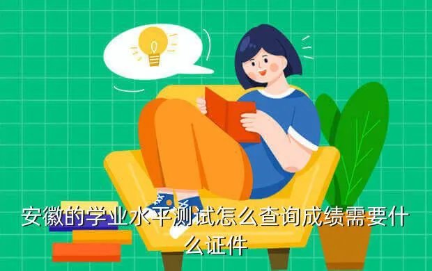 www ahedu gov cn,国家反贪局举报网站