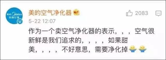 昆明在美留学生公开演讲:美国空气又香又甜!家乡空气差,昆明为自己正名!