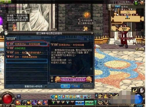 DNF时空之门深渊怎么开?