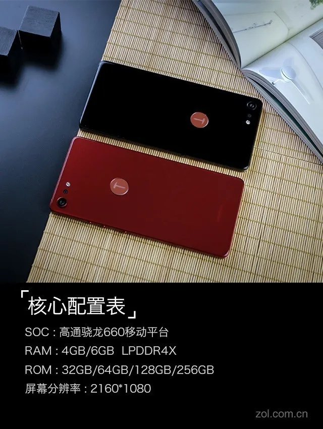 坚果Pro2评测：2000元档全面屏难找对手