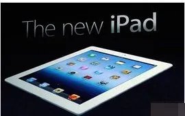 ipad3现在的价格是多少?32g