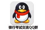 浙江农村信用社招聘:2018浙江定海德商村镇银行招聘若干名公告