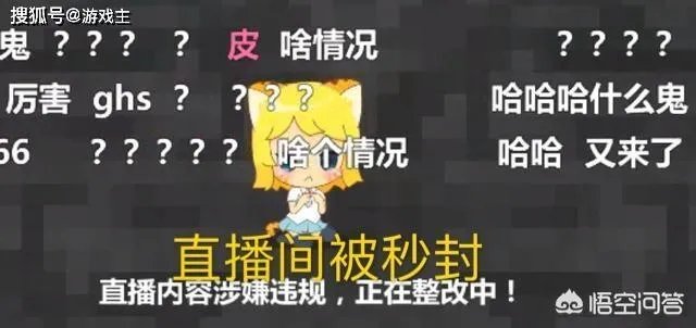 古阿扎直播出现状况。跳舞时领口突然滑落,被秒封直播间,你有何看法?
