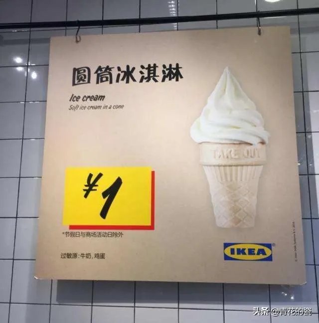 什么是峰终定律?
