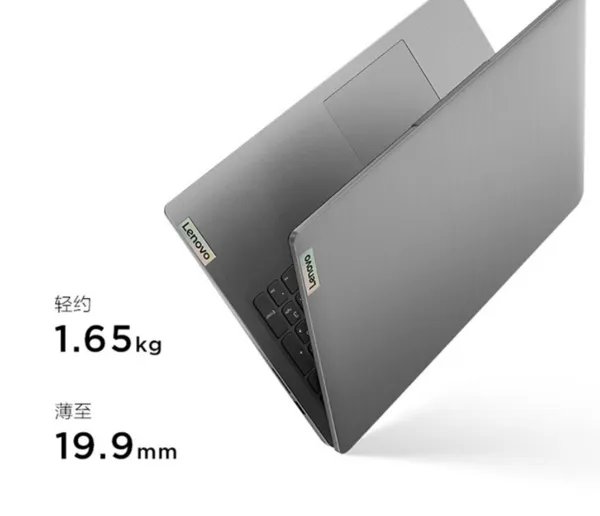 联想笔记本电脑IdeaPad 15评测