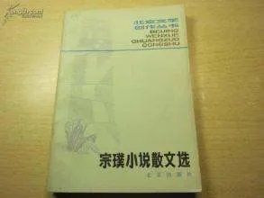 蜗居的介绍